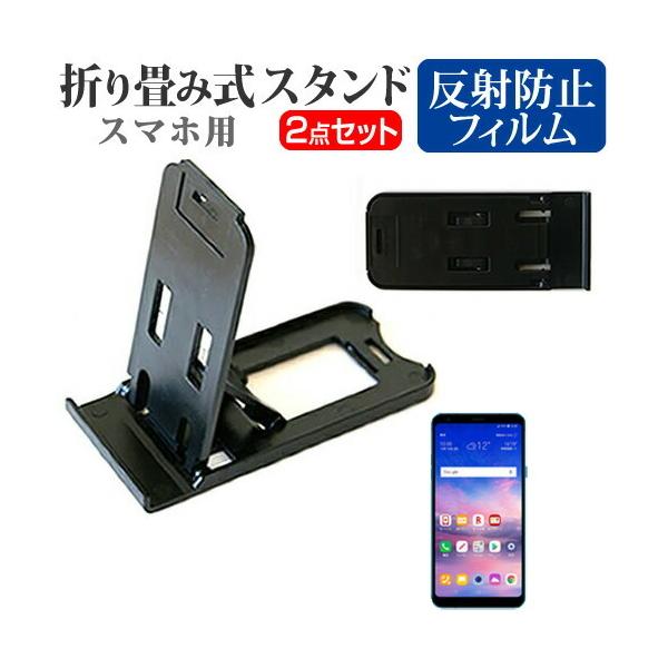 LGGNgjNX LG Q Stylus ܂ݎ X}zX^h   t ی tB ˖h~ |[^u X^h ݊i