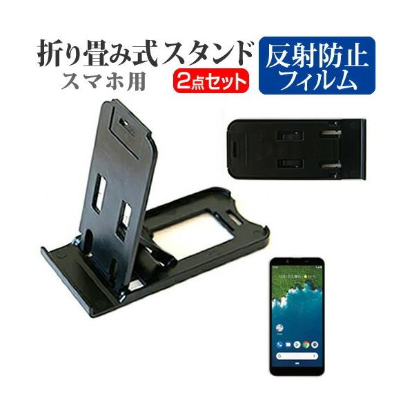 V[v Android One S5 ܂ݎ X}zX^h   t ی tB ˖h~ |[^u X^h ݊i