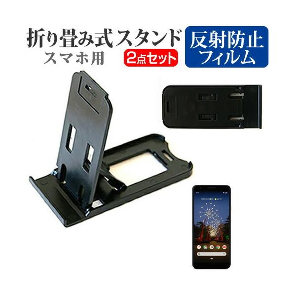 O[O Pixel 3a XL ܂ݎ X}zX^h   t ی tB ˖h~ |[^u X^h ݊i