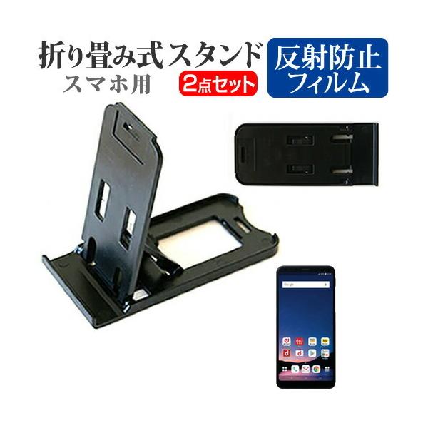 LGGNgjNX LG style2 L-01L ܂ݎ X}zX^h   t ی tB ˖h~ |[^u X^h ݊i