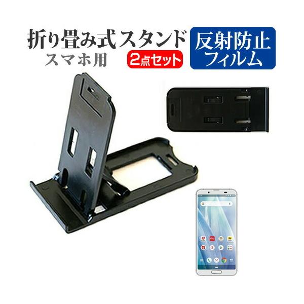 V[v AQUOS sense3 SH-02M / SHV45 ܂ݎ X}zX^h   t ی tB ˖h~ |[^u X^h ݊i