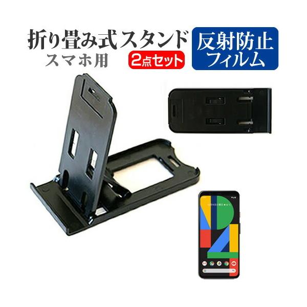 O[O Pixel 4 ܂ݎ X}zX^h   t ی tB ˖h~ |[^u X^h ݊i