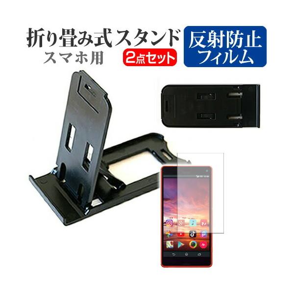 \j[ Xperia 1 Professional Edition ܂ݎ X}zX^h   t ی tB ˖h~ |[^u X^h ݊i