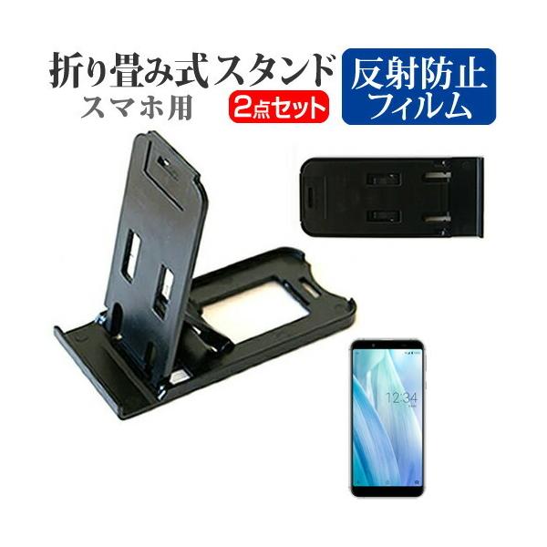 V[v AQUOS sense3 basic SHV48  5.5C` @Ŏg ܂ݎ X}zX^h   ˖h~ t ی tB |[^u X^h ݊i