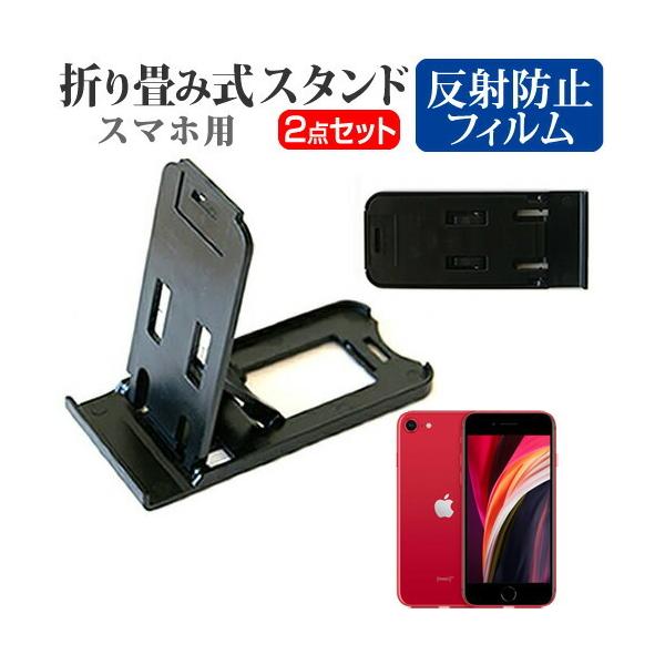 Apple iPhone SE 2 2020N  4.7C` @Ŏg ܂ݎ X}zX^h   ˖h~ t ی tB |[^u X^h ݊i