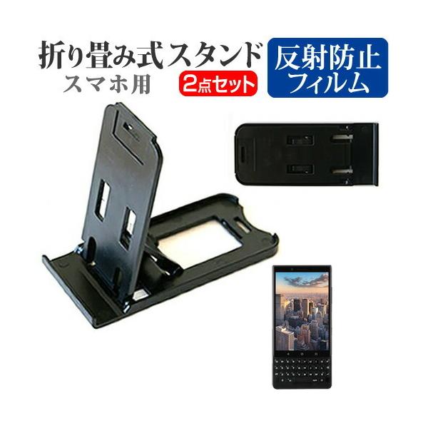 BlackBerry KEY2 Last Edition  4.5C` @Ŏg ܂ݎ X}zX^h   ˖h~ t ی tB |[^u X^h ݊i