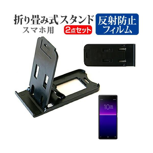 \j[ Xperia 8 Lite  6C` @Ŏg h菬! X}zX^h   ˖h~ t ی tB |[^u X^h ݊i