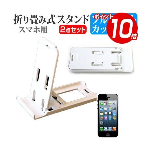 Abv iPod touch 5 ܂ݎ X}zX^h   t ی tB u[CgJbg |[^u X^h یV[g ݊i