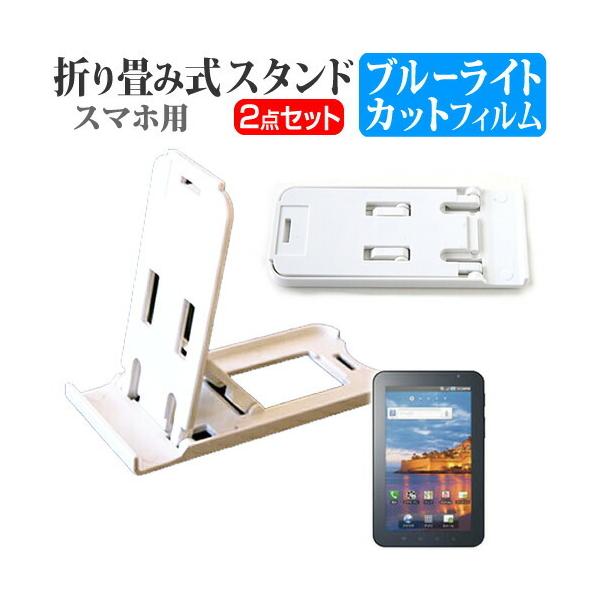 docomo ܂ݎ X}zX^h   t ی tB u[CgJbg ݊i