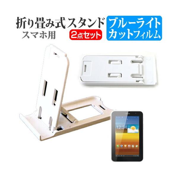 docomo ܂ݎ X}zX^h   t ی tB u[CgJbg ݊i