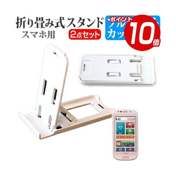 docomo ܂ݎ X}zX^h   t ی tB u[CgJbg ݊i