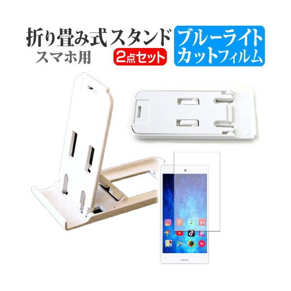 SoftBank ܂ݎ X}zX^h   t ی tB u[CgJbg ݊i