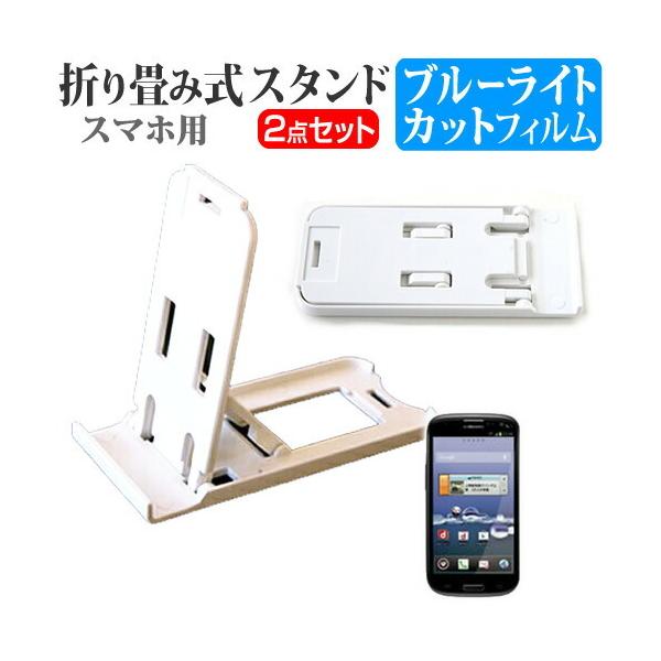 TX GALAXY S III  SC-03E docomo ܂ݎ X}zX^h   t ی tB u[CgJbg ݊i