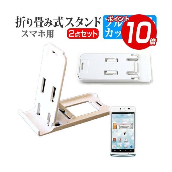 docomo ܂ݎ X}zX^h   t ی tB u[CgJbg ݊i