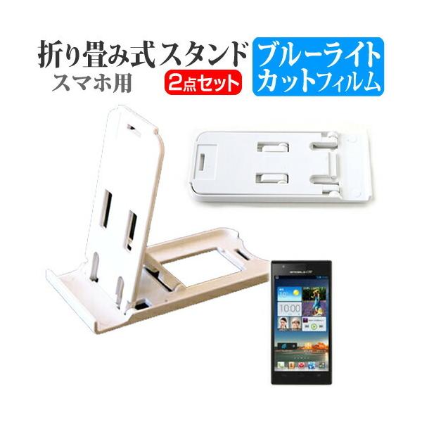 C[EoCt@[EFC STREAM X GL07S ܂ݎ X}zX^h   t ی tB u[CgJbg ݊i