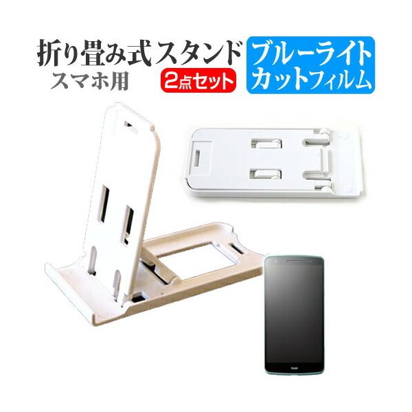 au LGGNgjNX isai LGL22 ܂ݎ X}zX^h   t ی tB u[CgJbg ݊i