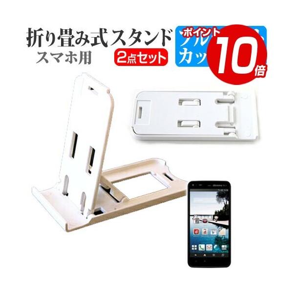 docomo ܂ݎ X}zX^h   t ی tB u[CgJbg ݊i