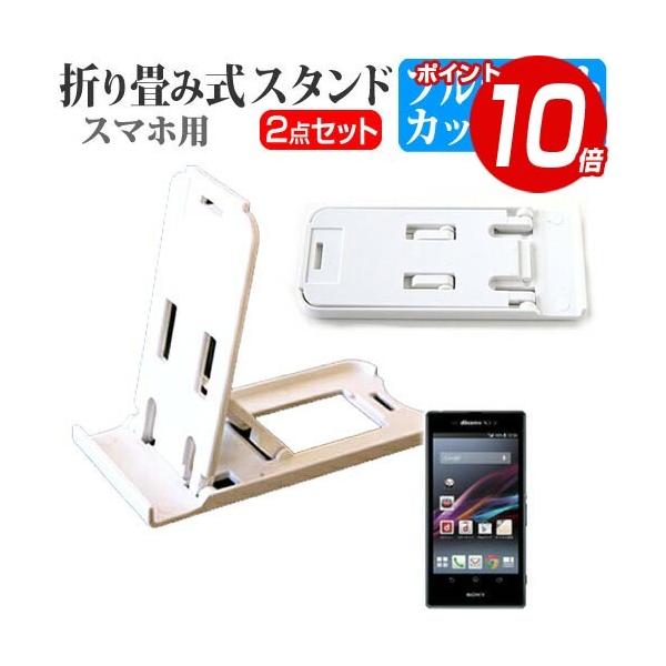 docomo ܂ݎ X}zX^h   t ی tB u[CgJbg ݊i