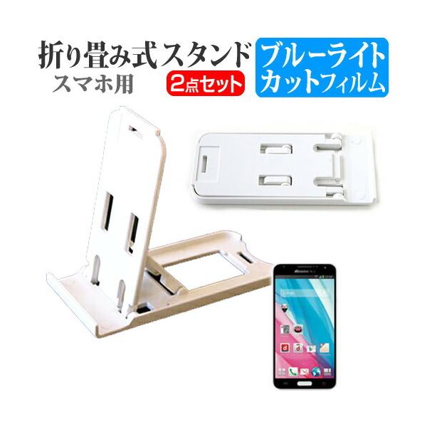 docomo ܂ݎ X}zX^h   t ی tB u[CgJbg ݊i