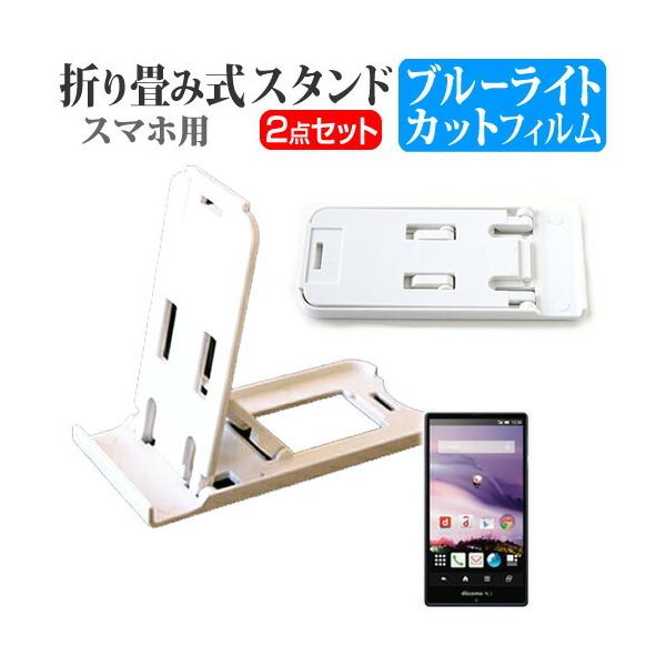 docomo ܂ݎ X}zX^h   t ی tB u[CgJbg ݊i