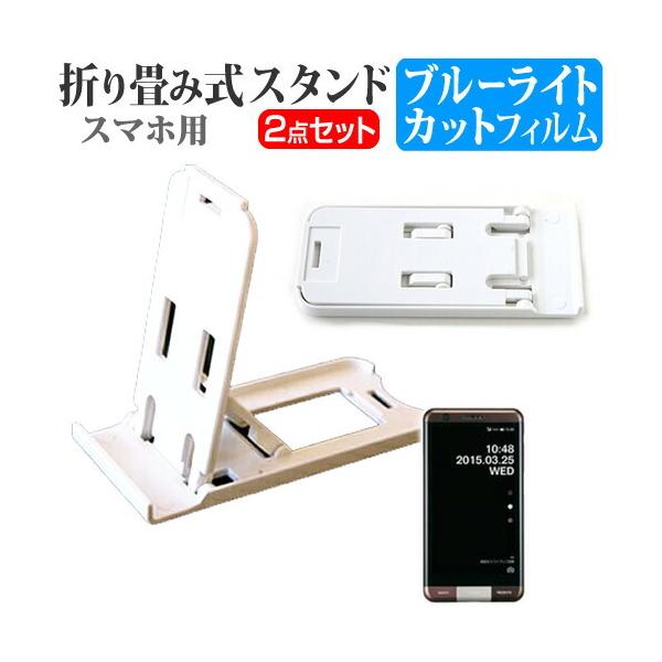 au Z INFOBAR A03 ܂ݎ X}zX^h   t ی tB u[CgJbg ݊i