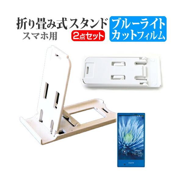 au V[v AQUOS SERIE mini SHV31 ܂ݎ X}zX^h   t ی tB u[CgJbg ݊i