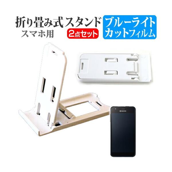 CoC ܂ݎ X}zX^h   t ی tB u[CgJbg ݊i