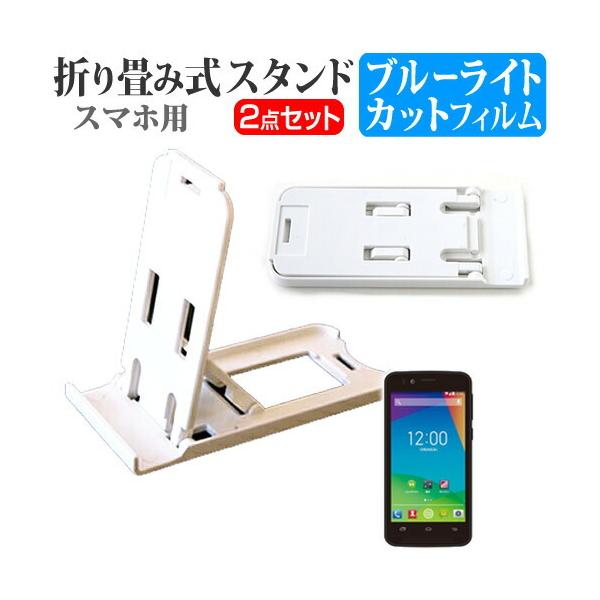 vXE}[PeBO freetel priori2 LTE SIMt[ ܂ݎ X}zX^h   t ی tB u[CgJbg ݊i