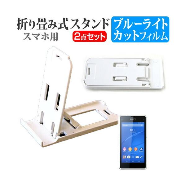 \j[oCR~jP[VY Xperia J1 Compact D5788 SIMt[ ܂ݎ X}zX^h   t ی tB u[CgJbg ݊i