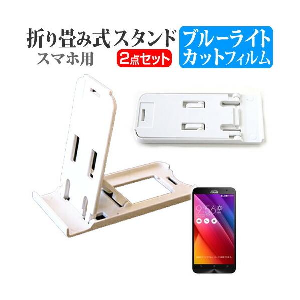 GCX[X ZenFone 2 ZE551ML-BK32 SIMt[ ܂ݎ X}zX^h   t ی tB u[CgJbg ݊i