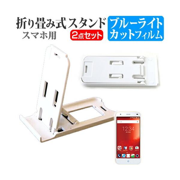 ZTE Blade S Lite g02 SIMt[ ܂ݎ X}zX^h   t ی tB u[CgJbg ݊i