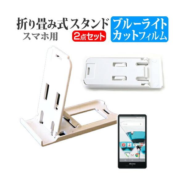 V[v AQUOS EVER SH-04G docomo ܂ݎ X}zX^h   t ی tB u[CgJbg ݊i