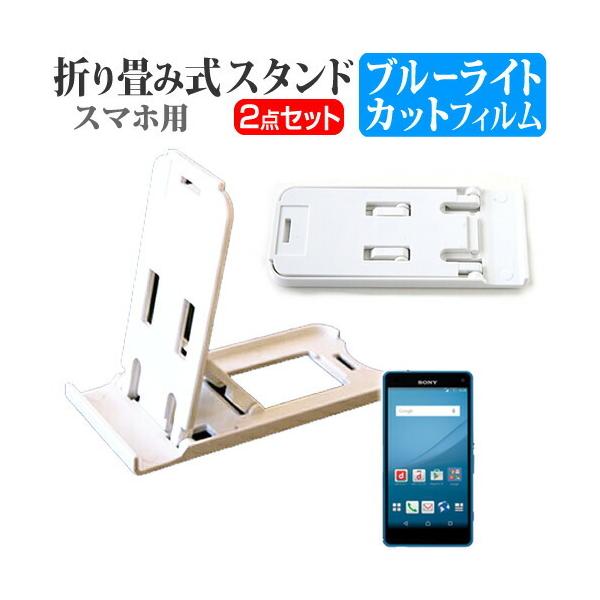 hog◆下取り用ドコモアンドロイド10台セット hog◇下取り用ドコモアンドロイド10台セット スマホ docomo」の