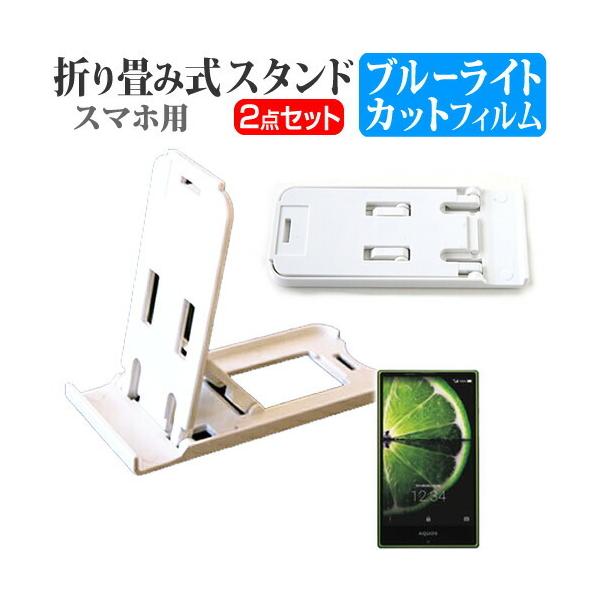 V[v AQUOS SERIE SHV32 au ܂ݎ X}zX^h   t ی tB u[CgJbg ݊i