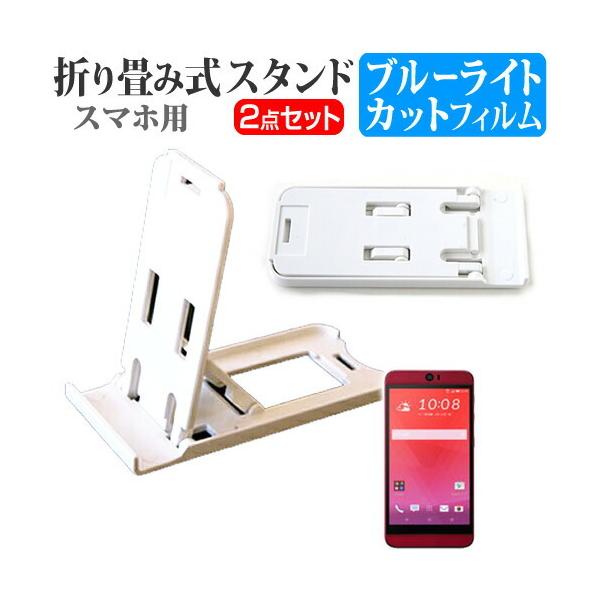 HTC J butterfly HTV31 au ܂ݎ X}zX^h   t ی tB u[CgJbg ݊i