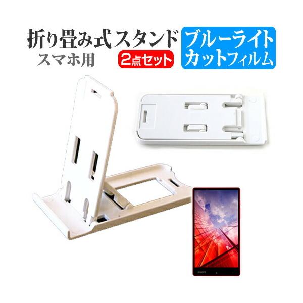 V[v AQUOS Xx SoftBank ܂ݎ X}zX^h   t ی tB u[CgJbg ݊i