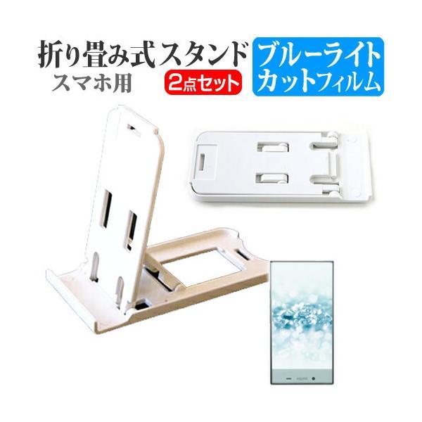 V[v AQUOS CRYSTAL 2 SoftBank ܂ݎ X}zX^h   t ی tB u[CgJbg ݊i