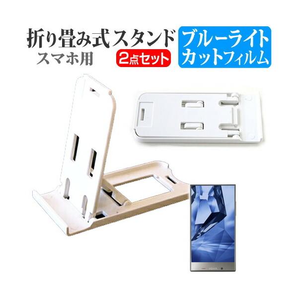 V[v AQUOS CRYSTAL Y 402SH CoC ܂ݎ X}zX^h   t ی tB u[CgJbg ݊i