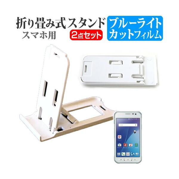 TX Galaxy Active neo SC-01H docomo ܂ݎ X}zX^h   t ی tB u[CgJbg ݊i