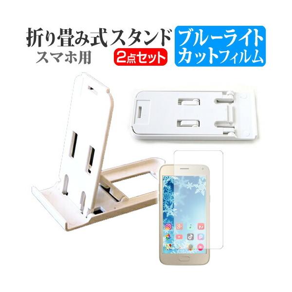 �V���[�v Disney Mobile on docomo DM-01H �܂��ݎ� �X�}�z�X�^���h �� �� �t�� �ی� �t�B���� �u���[���C�g�J�b�g �݊��i