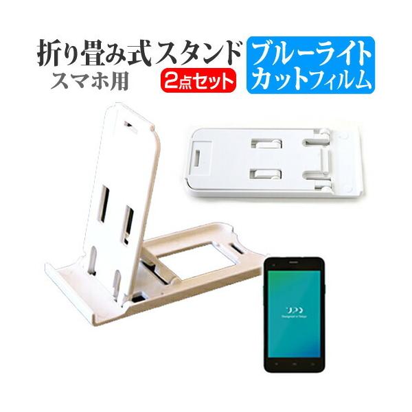 UPQ UPQ Phone A01 BK SIMt[ ܂ݎ X}zX^h   t ی tB u[CgJbg ݊i