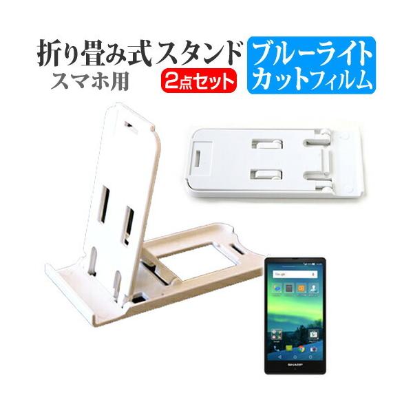 V[v AQUOS SH-M02 SIMt[ ܂ݎ X}zX^h   t ی tB u[CgJbg ݊i