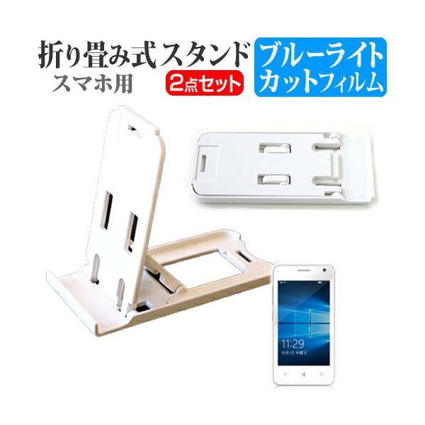 Geanee WPJ40-10WH SIMt[ ܂ݎ X}zX^h   t ی tB u[CgJbg ݊i