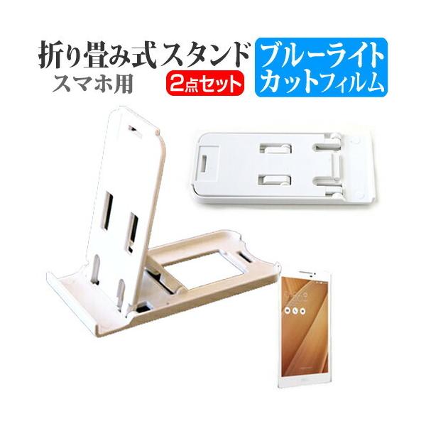 GCX[X ZenPad 7.0 Z370KL-SL16 ܂ݎ X}zX^h   t ی tB u[CgJbg ݊i