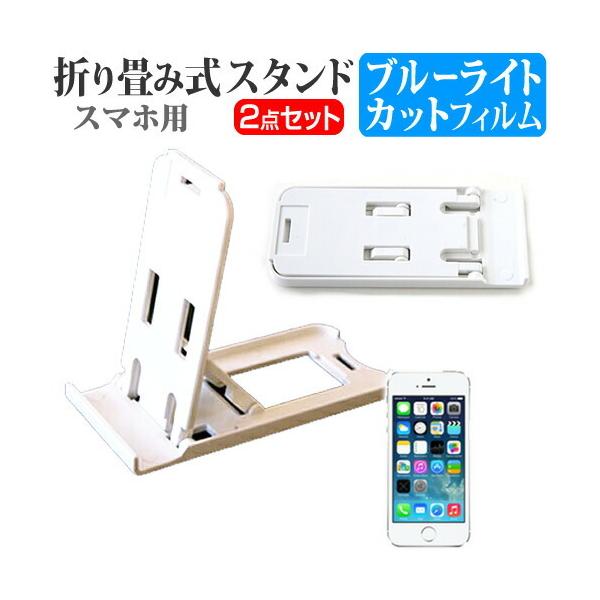 Abv iPhone 5s 16GB CoC ܂ݎ X}zX^h   t ی tB u[CgJbg ݊i