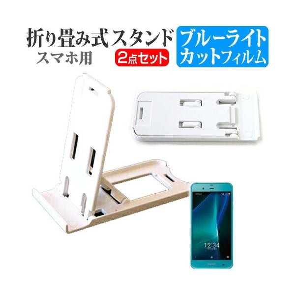 V[v AQUOS Xx3 SoftBank ܂ݎ X}zX^h   t ی tB u[CgJbg ݊i