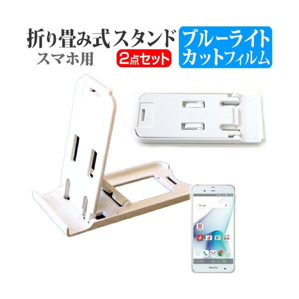 V[v AQUOS ZETA SH-04H docomo ܂ݎ X}zX^h   t ی tB u[CgJbg ݊i