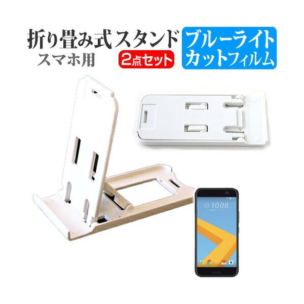 HTC HTC 10 HTV32 au ܂ݎ X}zX^h   t ی tB u[CgJbg ݊i