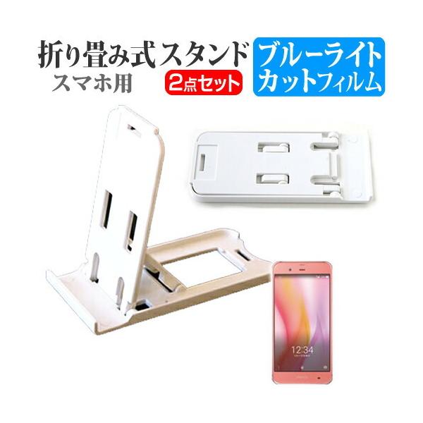 V[v AQUOS SERIE SHV34 au ܂ݎ X}zX^h   t ی tB u[CgJbg ݊i