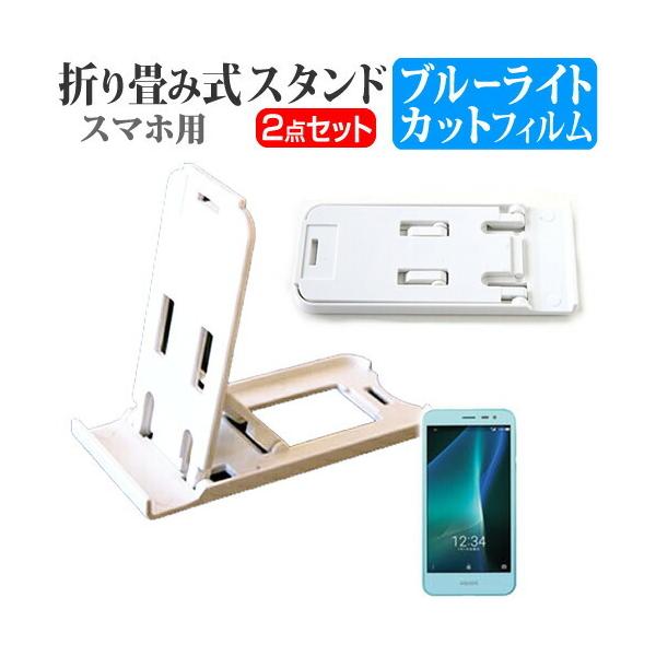 V[v AQUOS U SHV35 au ܂ݎ X}zX^h   t ی tB u[CgJbg ݊i